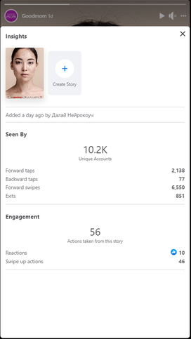 Focus 2 Insight